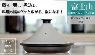 クラウドファンディングプロジェクト：【有田焼】野菜を盛って蒸すだけの超簡単ヘルシー料理！あなたの健康生活を応援します！　