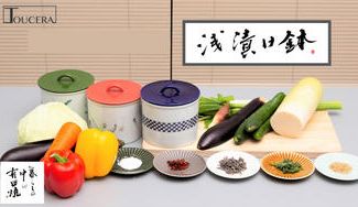 クラウドファンディングプロジェクト：【有田焼】コンパクトでモダンで使いやすい、陶磁器製「浅漬け鉢」