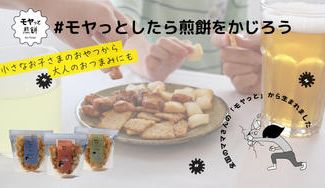 ハコニワリリィ クラウドファンディング　リターン品 Hanon、Kotoha支援プロジェクト - CAMPFIRE (キャンプファイヤー)