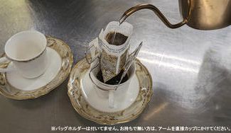 クラウドファンディングプロジェクト:町工場の新たな挑戦!板金職人こだわりの焙煎機が生み出す至高の珈琲