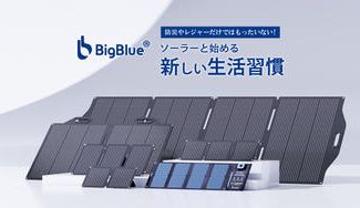 プロジェクト一覧 - 購入型プロジェクト | クラウドファン