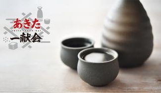 プロジェクト一覧 - 購入型プロジェクト | クラウドファン