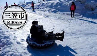 クラウドファンディングプロジェクト：ドラマが生まれたまち"三笠市"冬のイベント『北海道超三笠フェスティバル』開催へ！