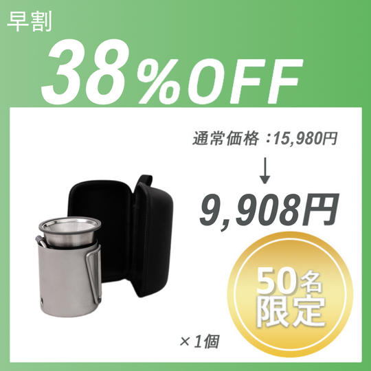 【早割】BROOKLYN Outdoor Drip Set ×１セット