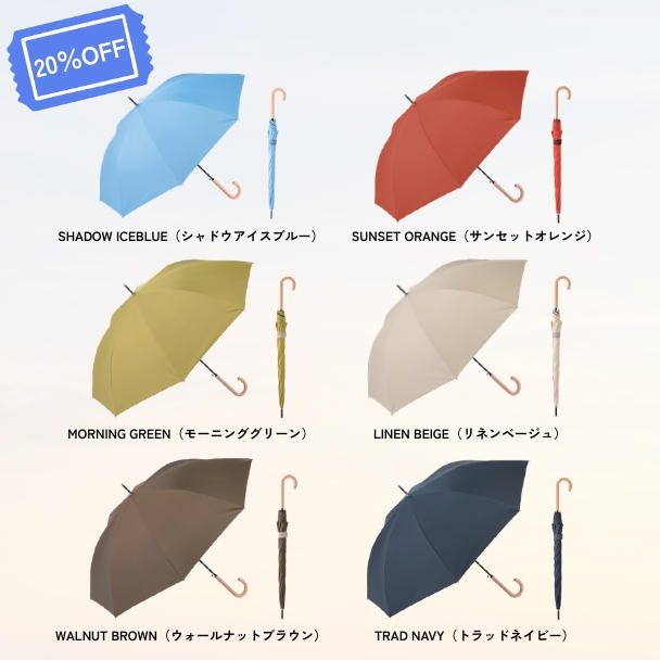 超早割20%OFF！】LUMINOUS 長傘 3960円→3168円（税込・国内配送料込
