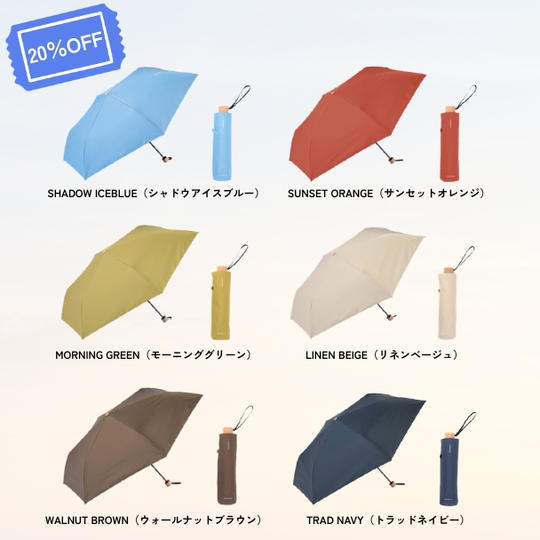 【超早割20%OFF！】LUMINOUS 折りたたみ傘 4070円→3256円（税込・国内配送料込）
