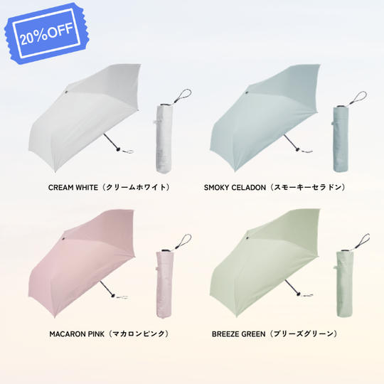 【超早割20%OFF！】ARUTO 折りたたみ傘 4070円→3256円（税込・国内配送料込）