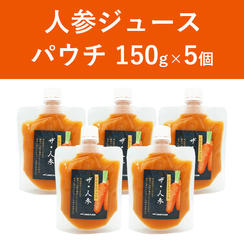 【迷ったらこれ！】人参ジュース　パウチ5個セット