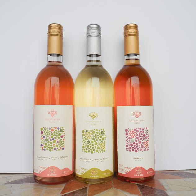 漆山ワイン750ml　3本セット　桜＆橙＆白