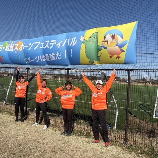 大和シルフィード活動報告レポート