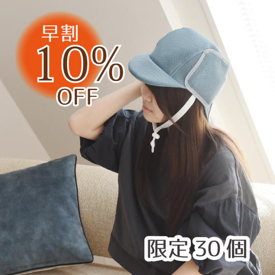 【早割10％OFF】クロッツ ひんやりキャップ