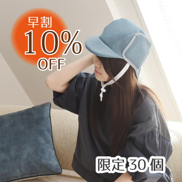 【早割10％OFF】クロッツ ひんやりキャップ