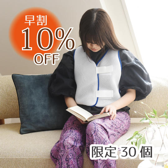 【早割10％OFF】クロッツ ひんやりベスト