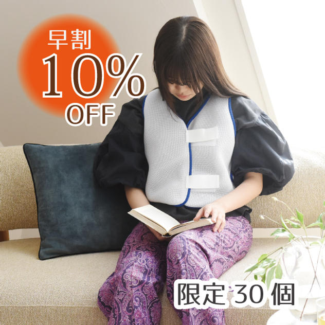 【早割10％OFF】クロッツ ひんやりベスト