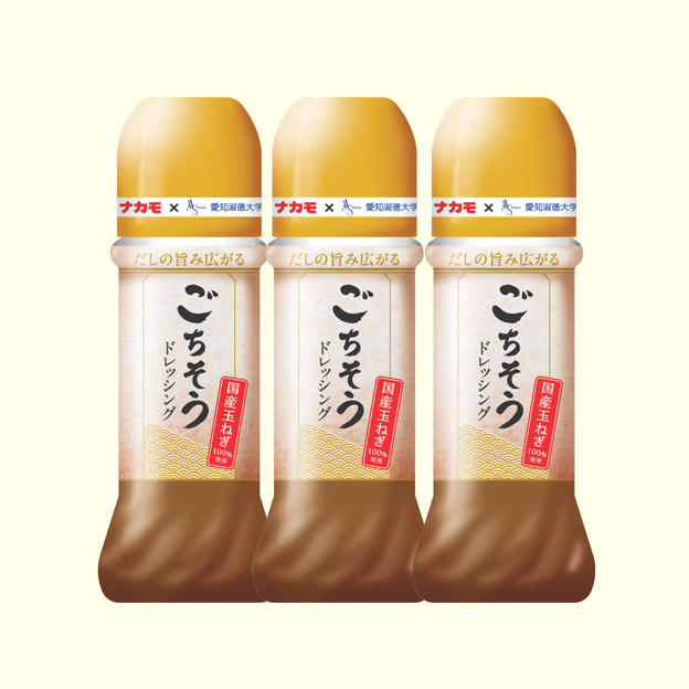まずはコレ！ごちそうドレッシング3本セット