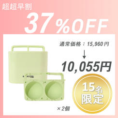 【超超早割】REAL ICE Dou Set ×2