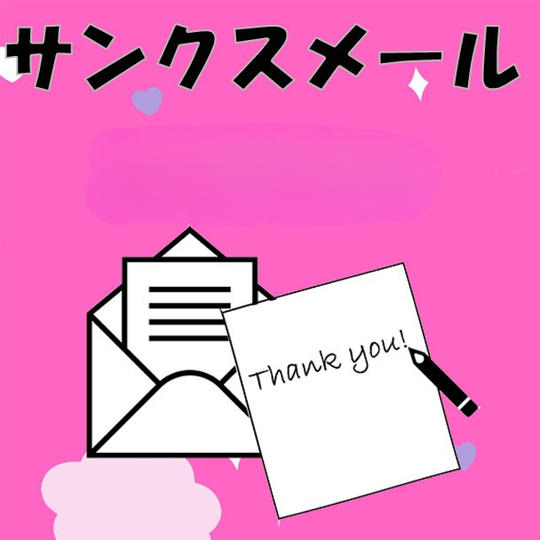 500円コース