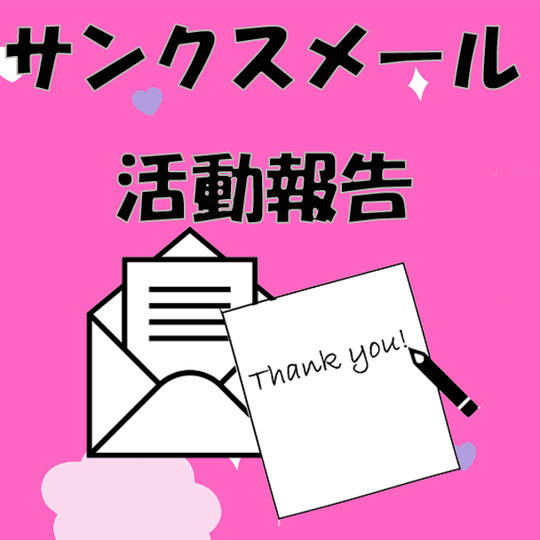 1,000円コース