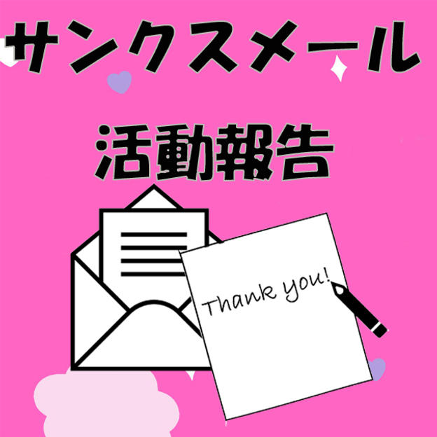 1,000円コース