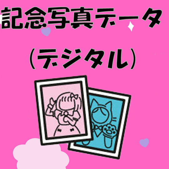 3,000円コース
