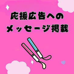 10,000円コース