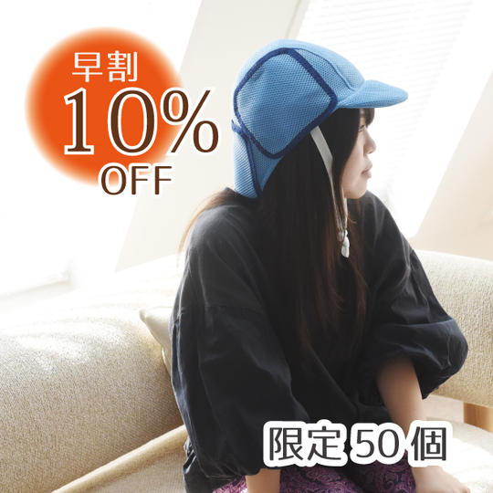 【早割10％OFF】クロッツ ひんやりキャップ
