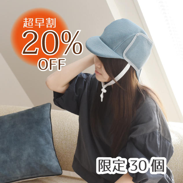 【超早割20％OFF】クロッツ ひんやりキャップ