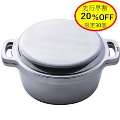 【先行早割20％OFF】　KING無水鍋®24