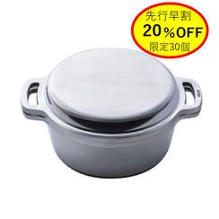 【先行早割20％OFF】　KING無水鍋®18