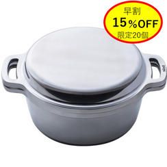 【早割15％OFF】　KING無水鍋®24