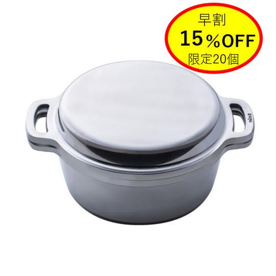 【早割15％OFF】　KING無水鍋®18