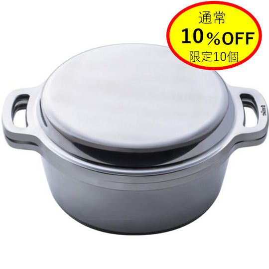 【通常10％OFF】　KING無水鍋®24