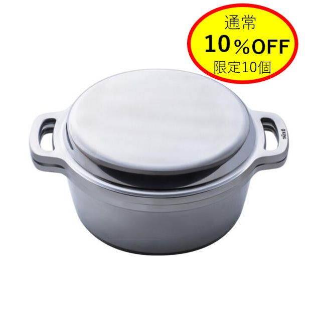 【通常10％OFF】　KING無水鍋®18