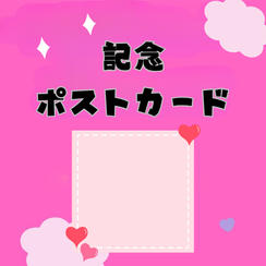 20,000円コース