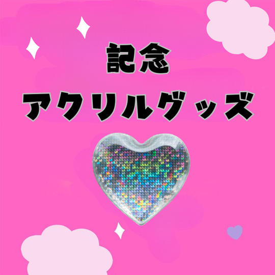 30,000円コース