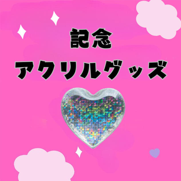 30,000円コース