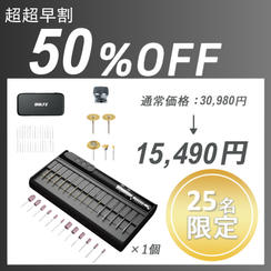 【超超早割】BOLTZ DIY Advanced Tool Kit x1