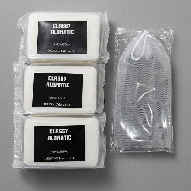 CLASSY AROMATIC枠練り浴用石けん３個＋泡立てネット　セット