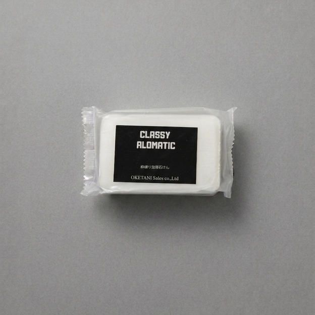 CLASSY AROMATIC枠練り浴用石けん１個