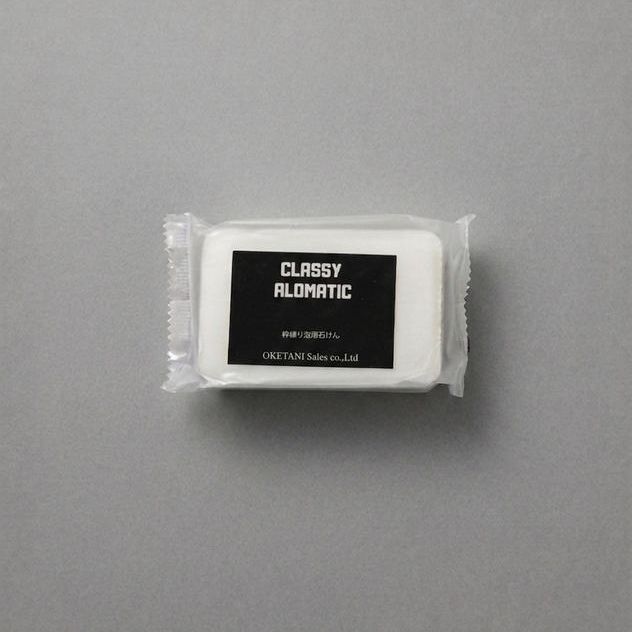 CLASSY AROMATIC枠練り浴用石けん１個