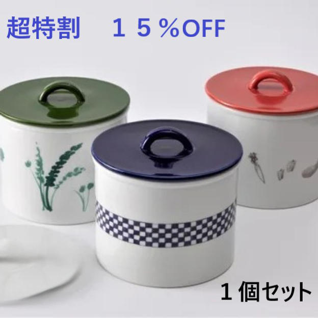 【超特割】１５％ＯＦＦ「浅漬け鉢」１個セット