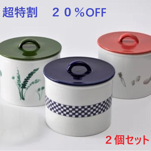 超特割】25％OFF「浅漬け鉢」2個セット - (【有田焼】コンパクト
