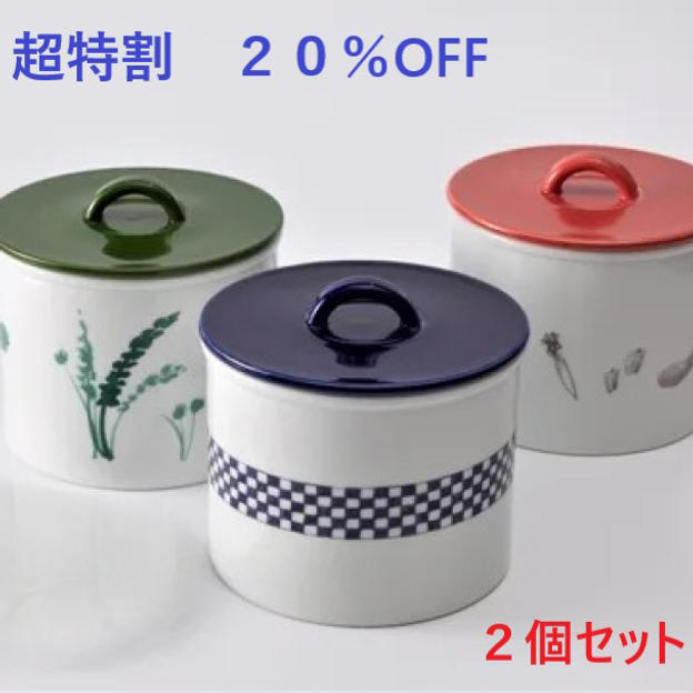 【超特割】２０％ＯＦＦ「浅漬け鉢」２個セット