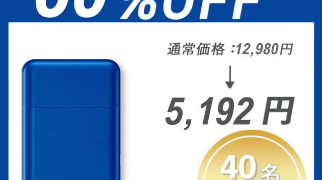 超早割】Zera S Shaver ×1セット - (カード型でポケットにも余裕で