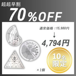 【超超早割】Exlicon L Combo ×1