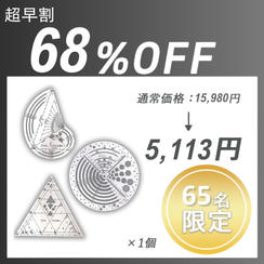 【超早割】Exlicon L Combo ×1
