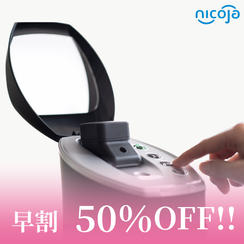 【早割　50％OFF！！】　極美 通常 19,800円→9,900円