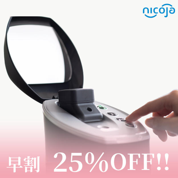 【早割　25％OFF！！】　極美 通常 19,800円→14,850円