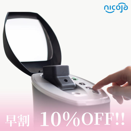 【早割　10％OFF！！】　極美 通常 19,800円→17,820円
