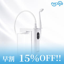 【早割　15％OFF！！】　ハナオートDX 通常 8,980円→7,633円